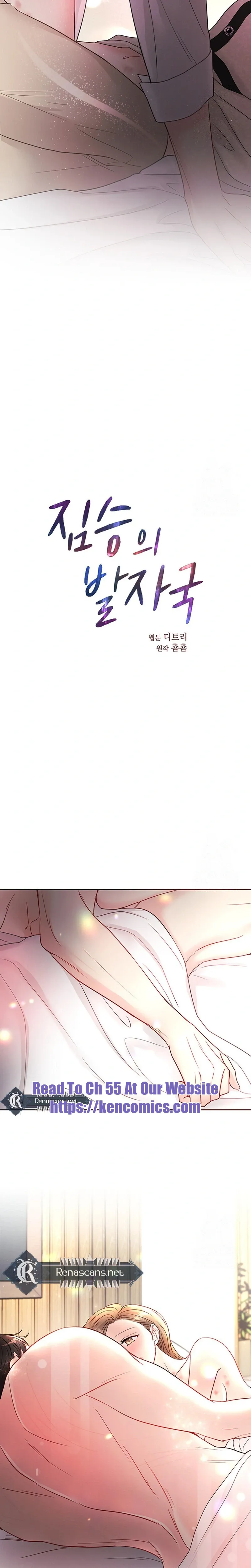 Read The Beast’s Footprints chapter 48 image 15 on Lezhin