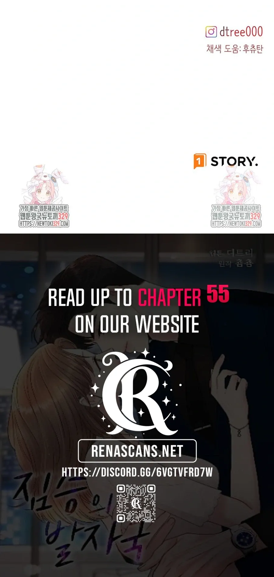 Read The Beast’s Footprints chapter 48 image 30 on Lezhin