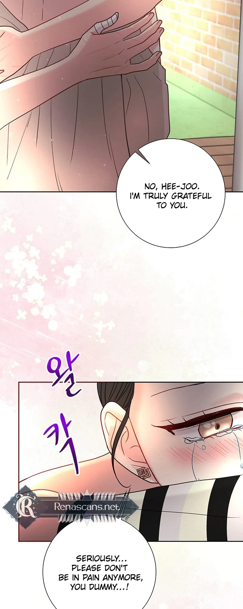 Read The Beast’s Footprints chapter 49 image 15 on Lezhin