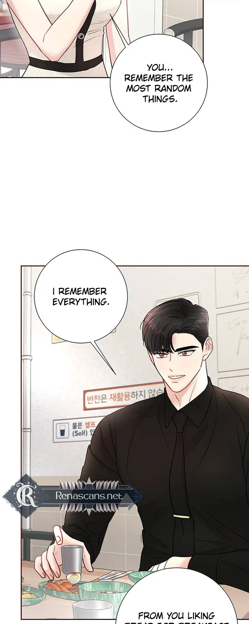 Read The Beast’s Footprints chapter 50 image 23 on Lezhin