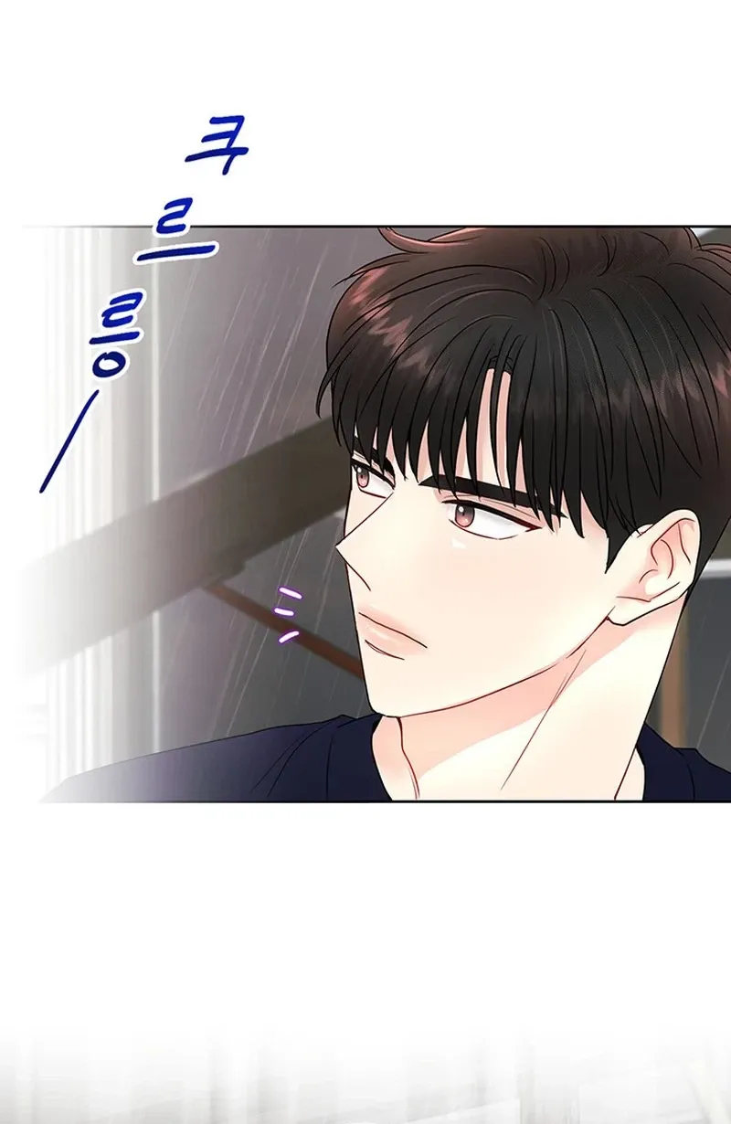 Read The Beast’s Footprints chapter 53 image 15 on Lezhin