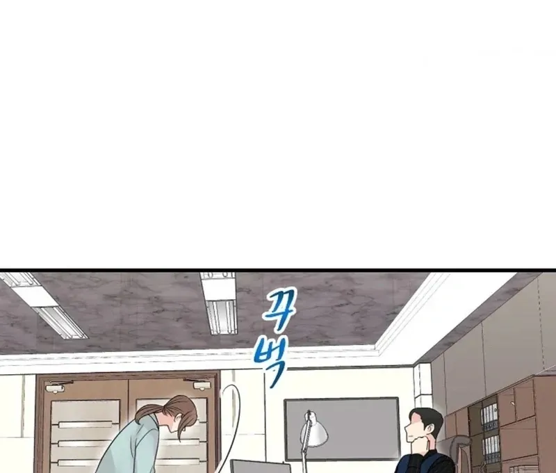 Read The Beast’s Footprints chapter 6 image 103 on Lezhin