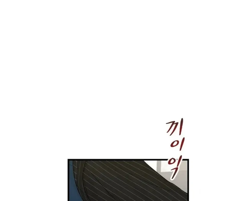 Read The Beast’s Footprints chapter 6 image 113 on Lezhin