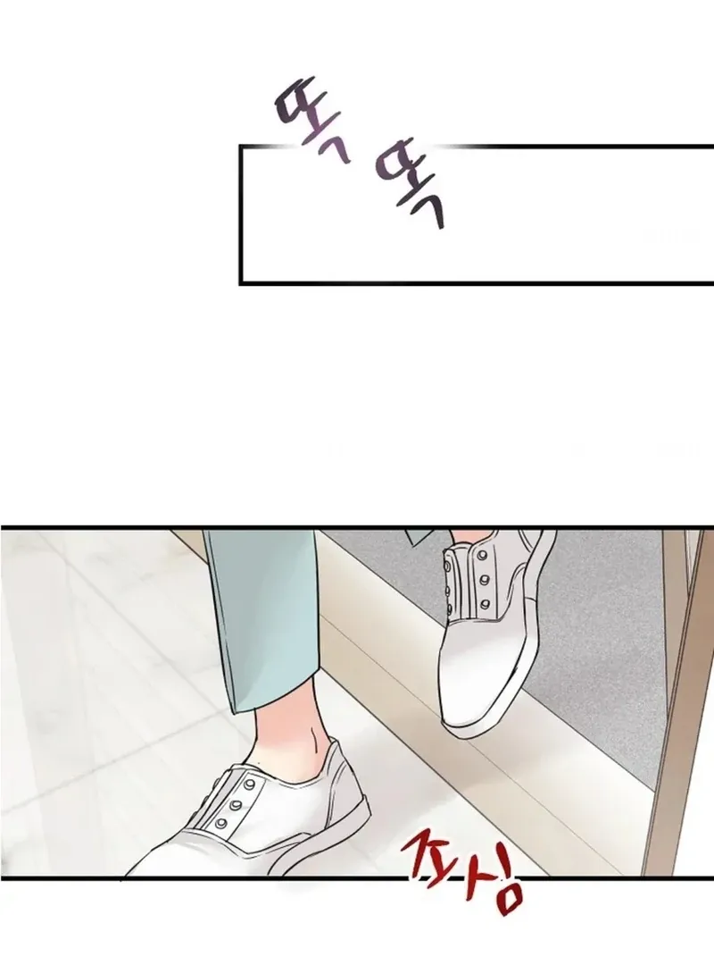 Read The Beast’s Footprints chapter 6 image 53 on Lezhin