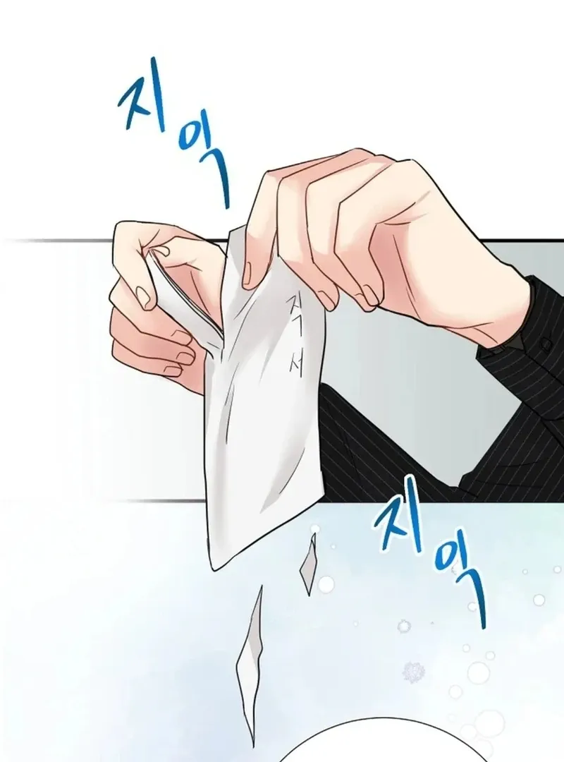 Read The Beast’s Footprints chapter 6 image 98 on Lezhin