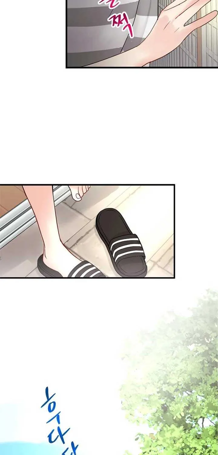 Read The Beast’s Footprints chapter 7 image 19 on Lezhin