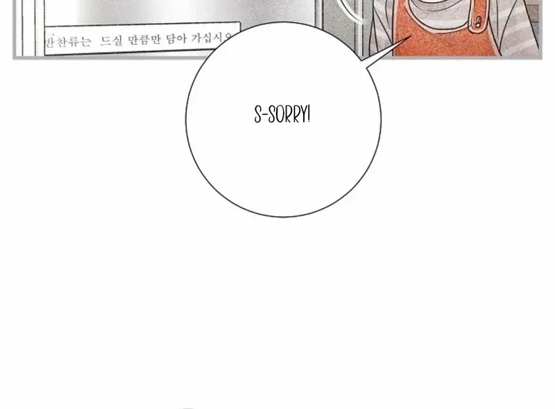 Read The Beast’s Footprints chapter 9 image 42 on Lezhin