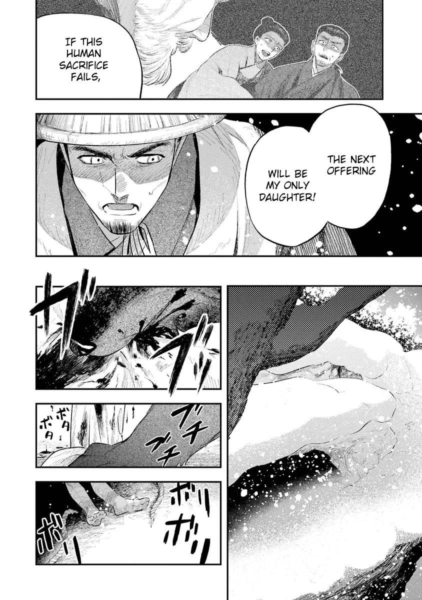 Read The Beautiful Deity chapter 1 image 16 on Lezhin