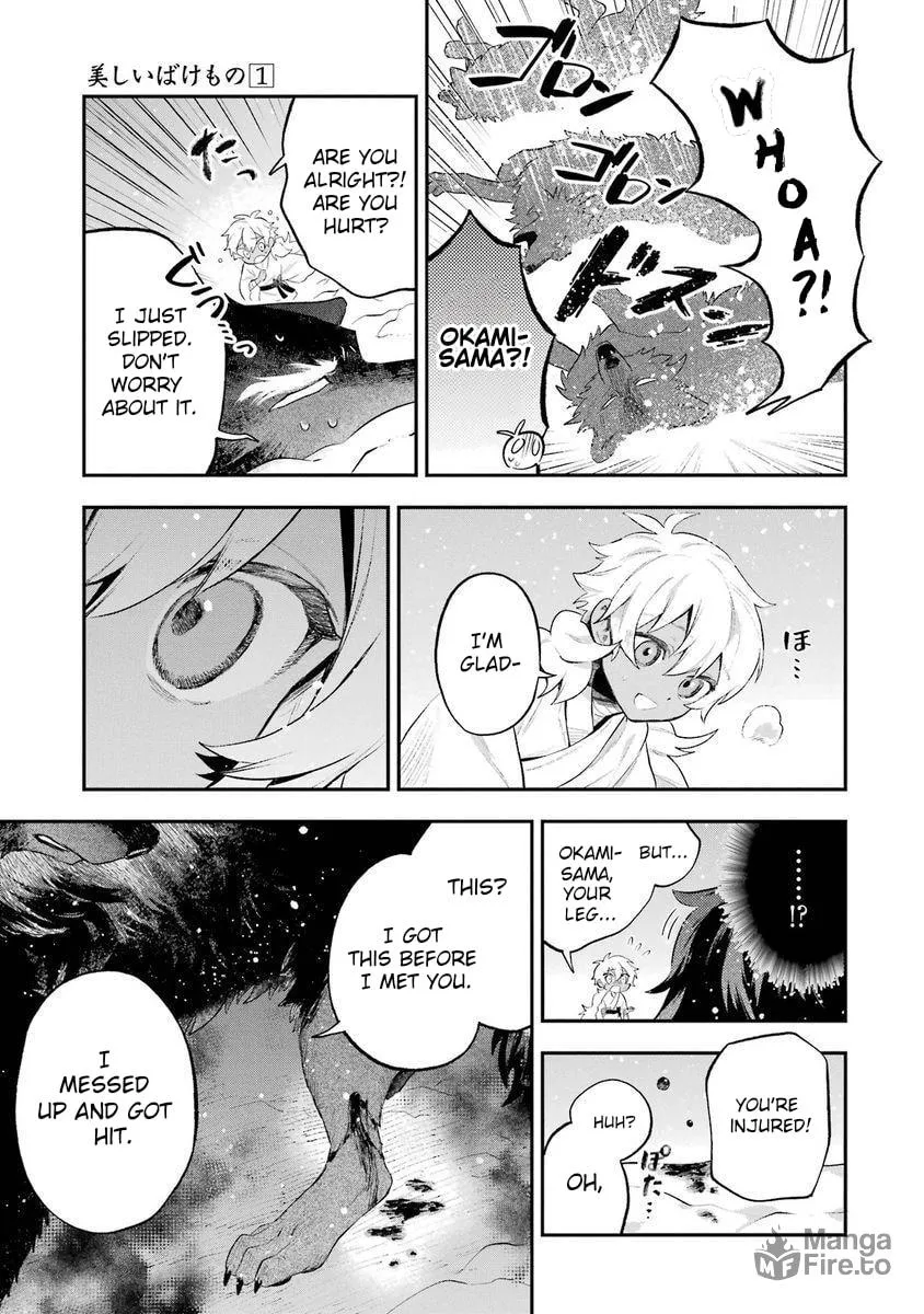 Read The Beautiful Deity chapter 1 image 39 on Lezhin