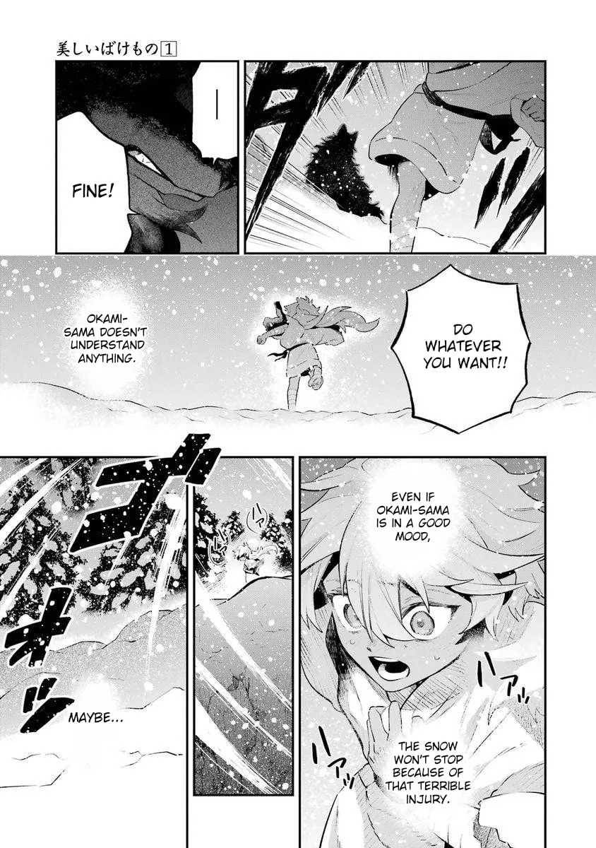 Read The Beautiful Deity chapter 1 image 43 on Lezhin