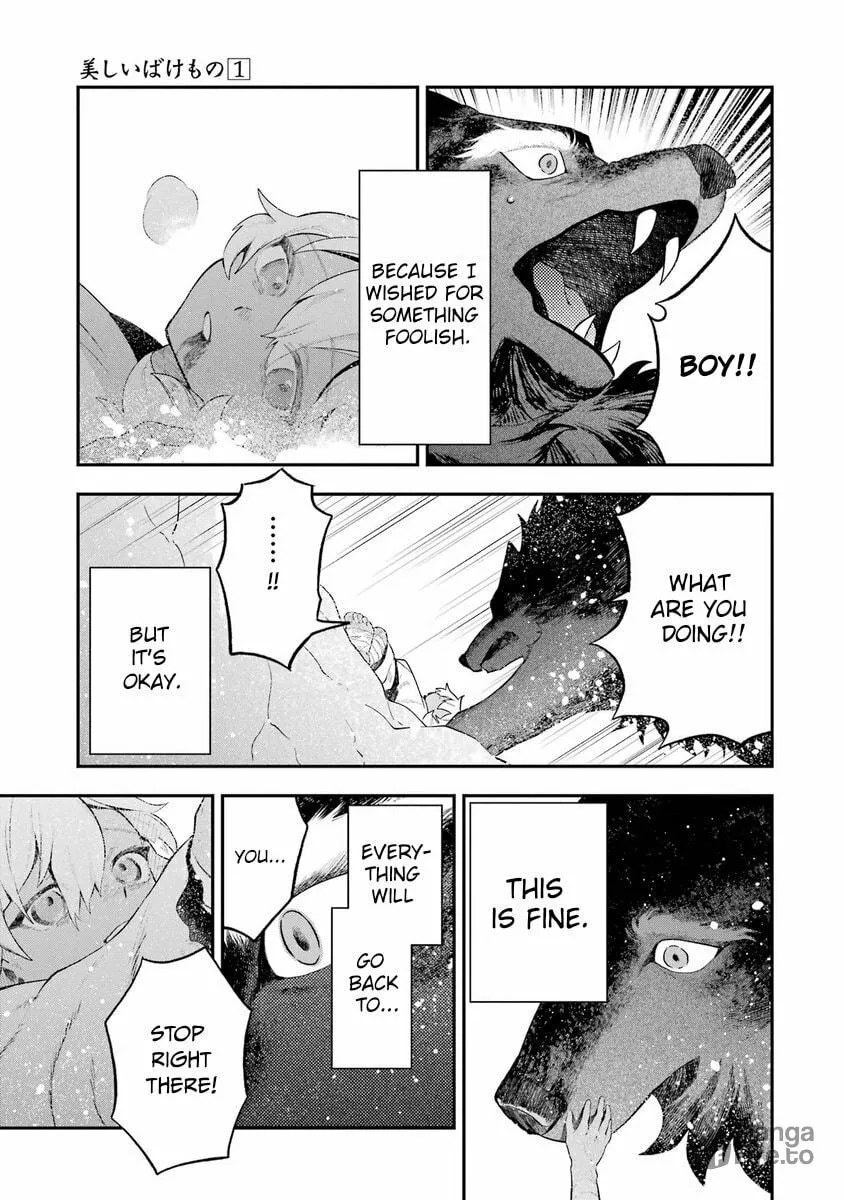 Read The Beautiful Deity chapter 1 image 47 on Lezhin