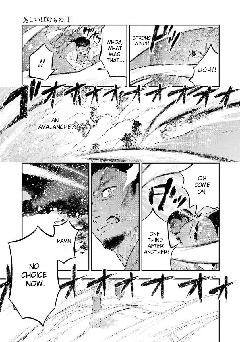 Read The Beautiful Deity chapter 1 image 55 on Lezhin