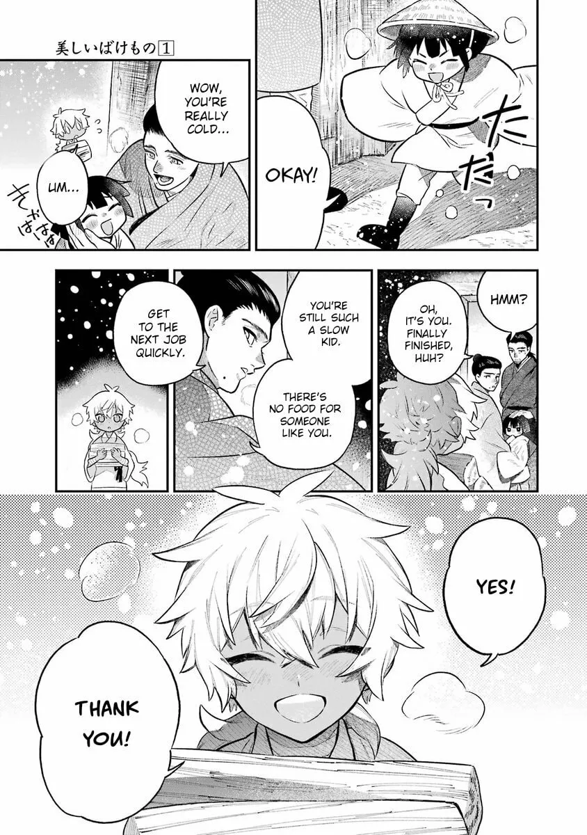 Read The Beautiful Deity chapter 1 image 6 on Lezhin