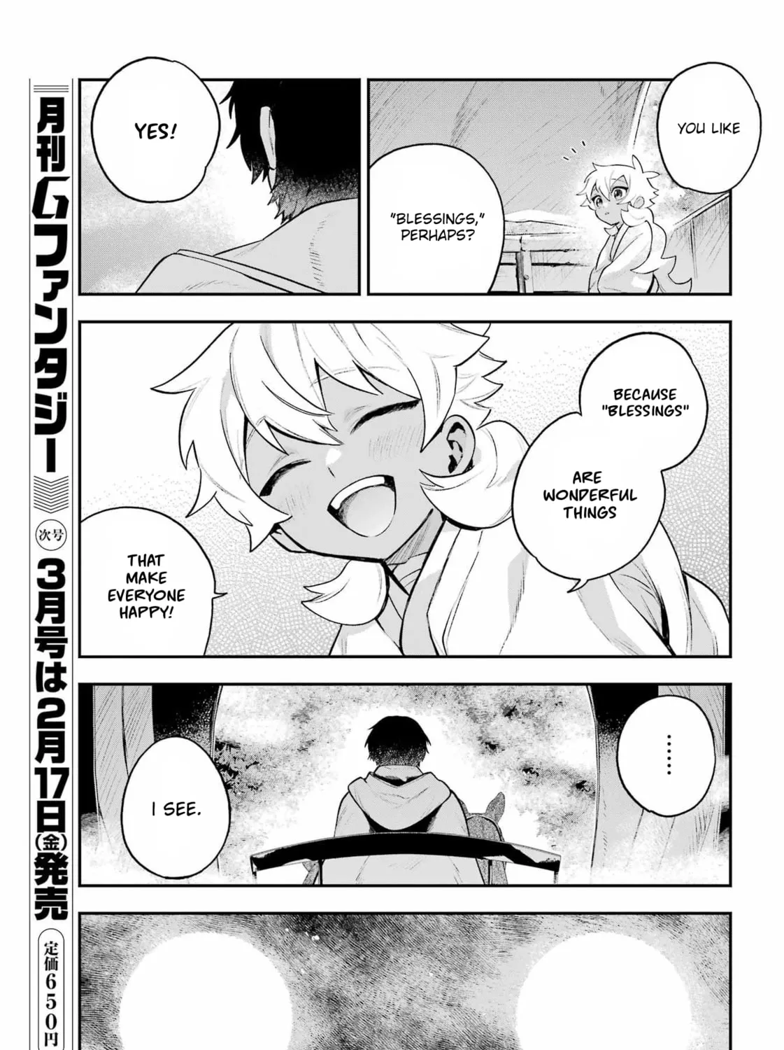 Read The Beautiful Deity chapter 3 image 24 on Lezhin