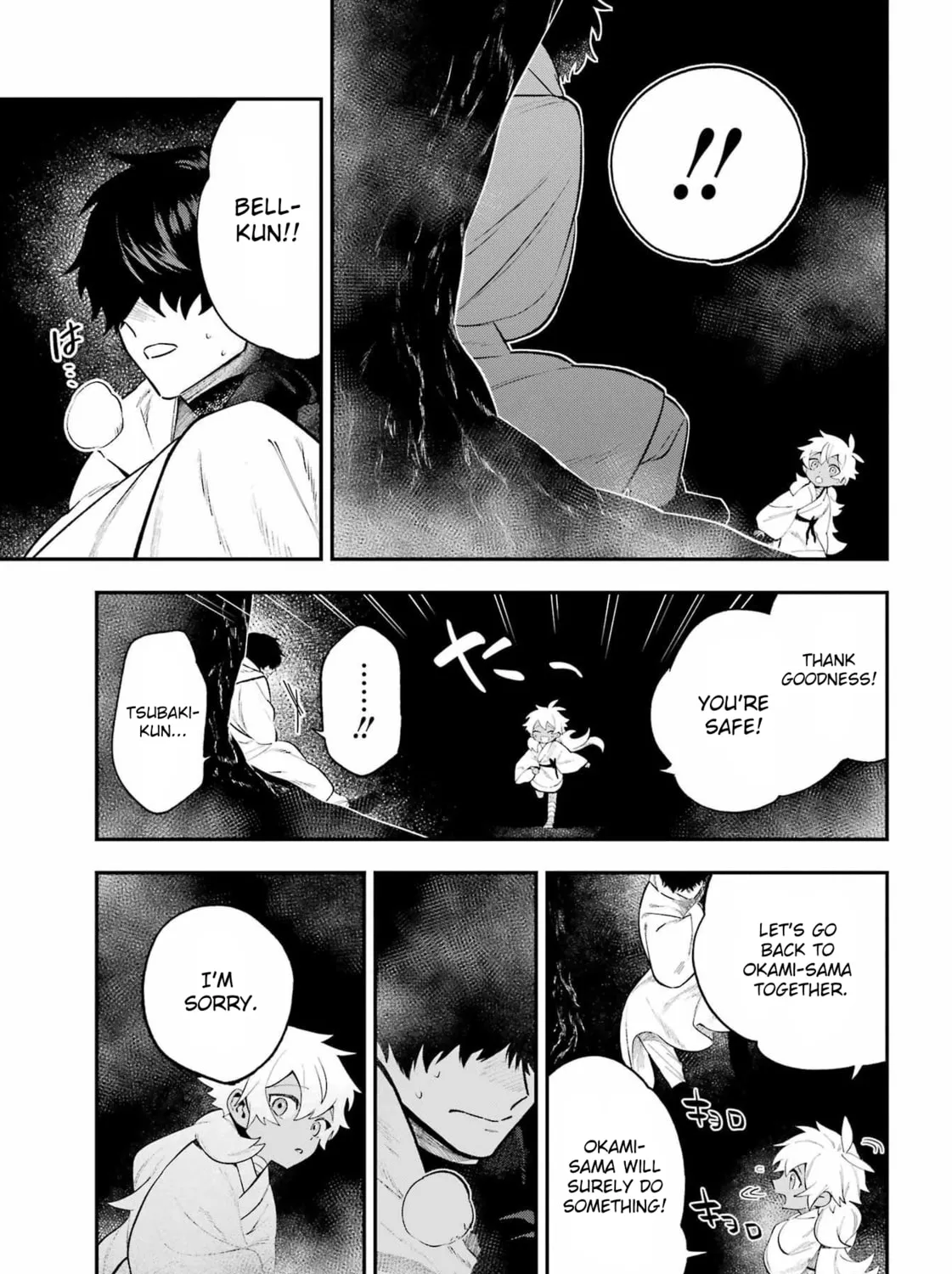 Read The Beautiful Deity chapter 3 image 44 on Lezhin