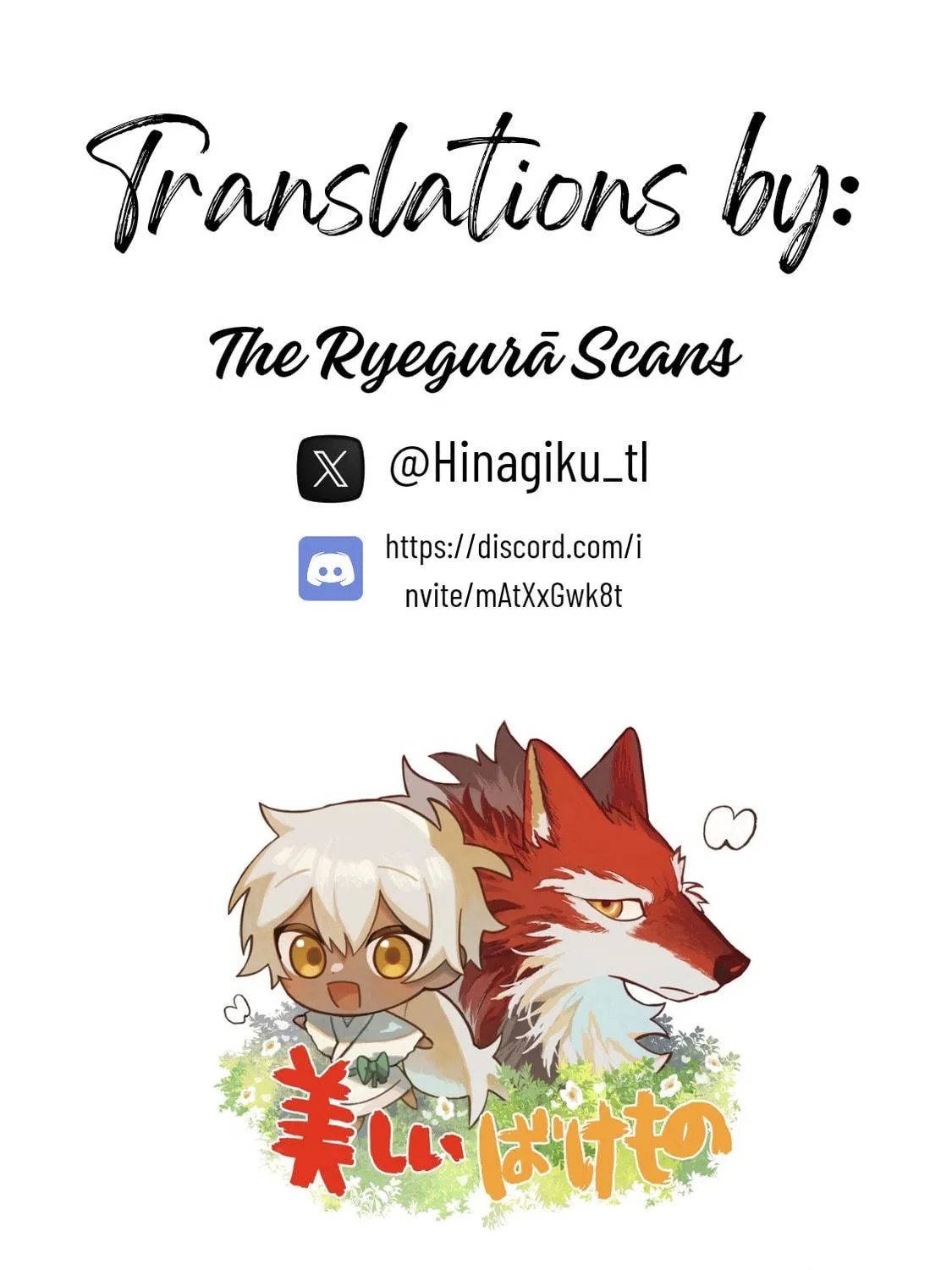 Read The Beautiful Deity chapter 3 image 64 on Lezhin