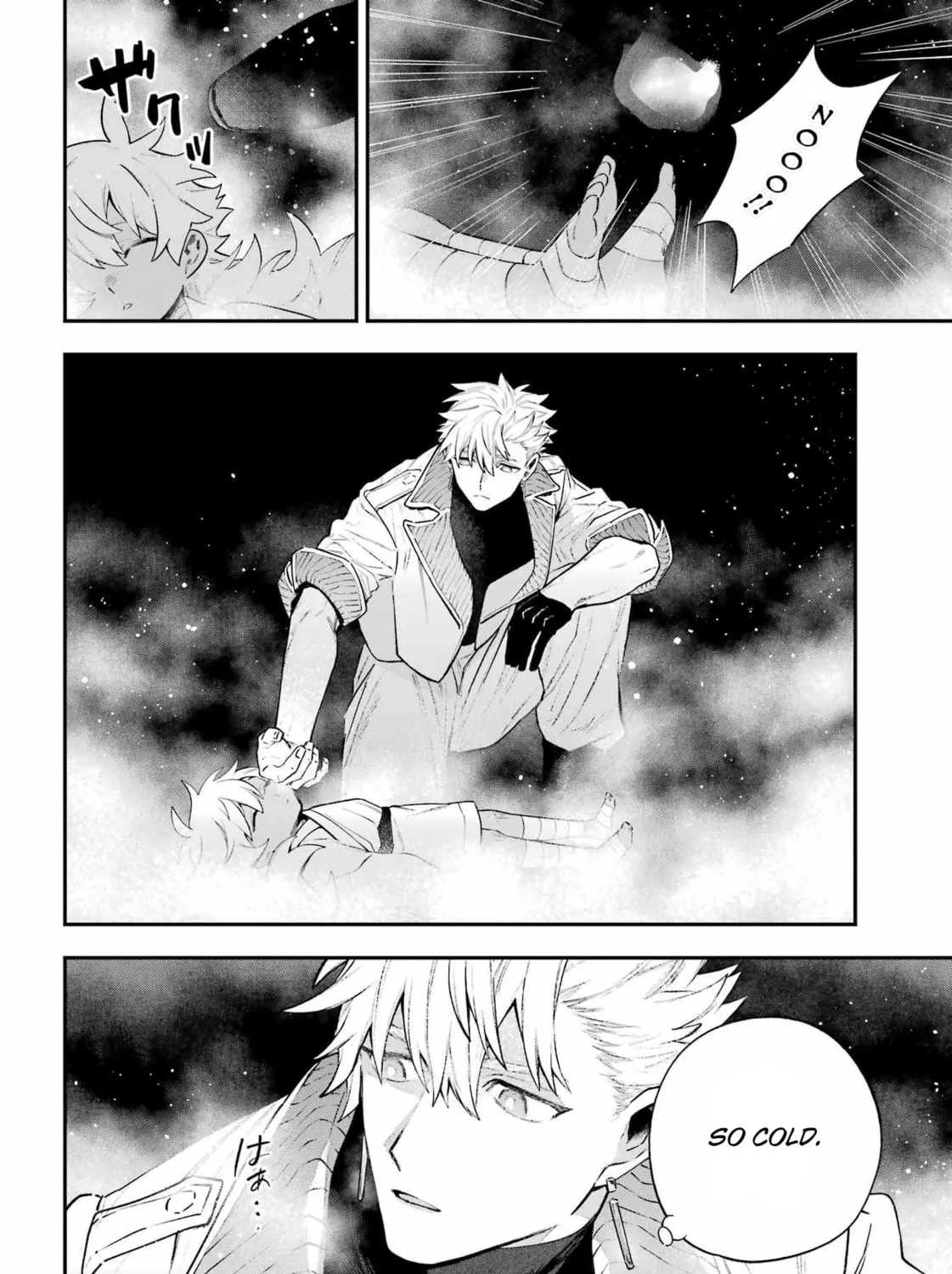 Read The Beautiful Deity chapter 4 image 14 on Lezhin