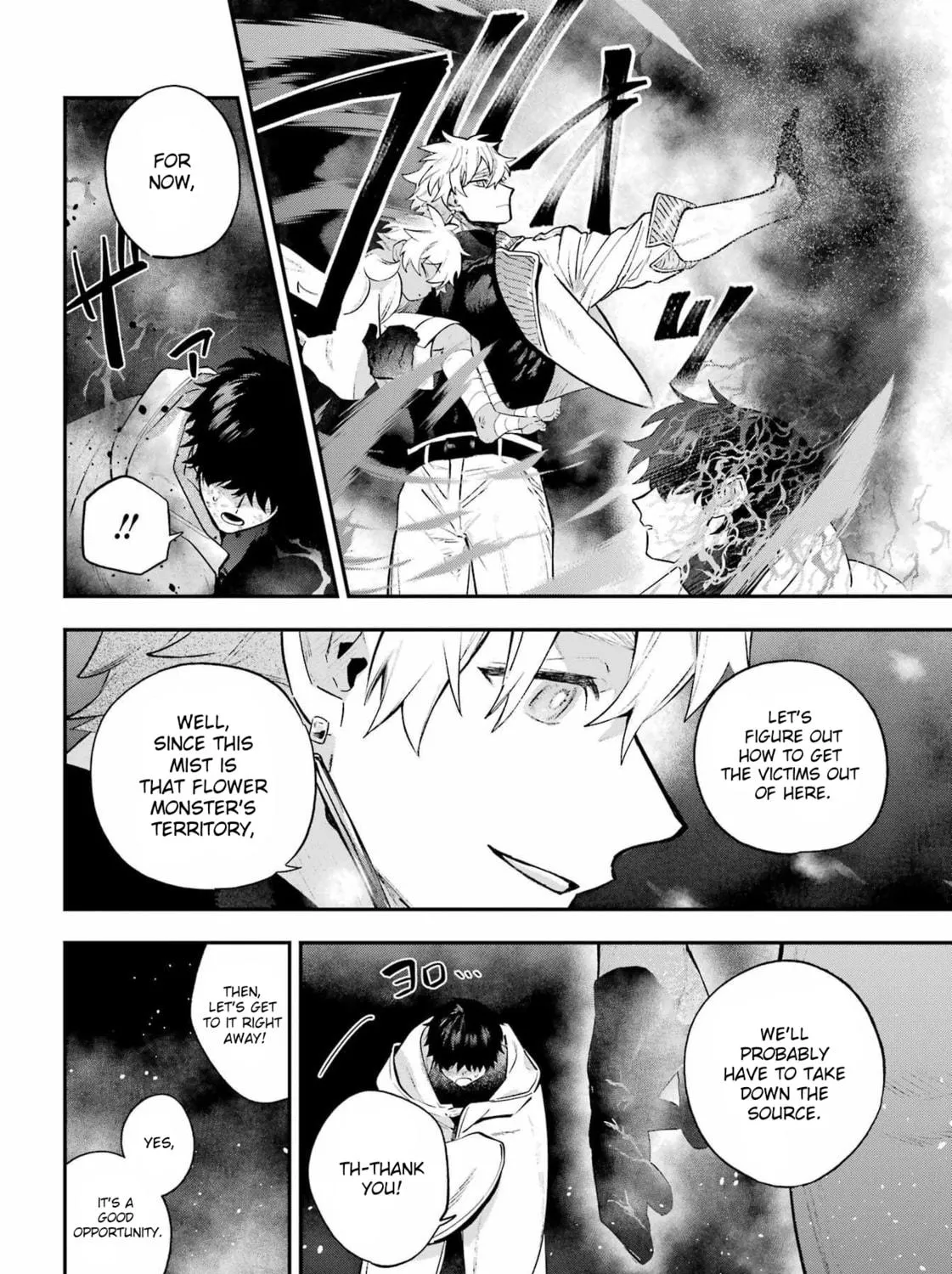 Read The Beautiful Deity chapter 4 image 18 on Lezhin