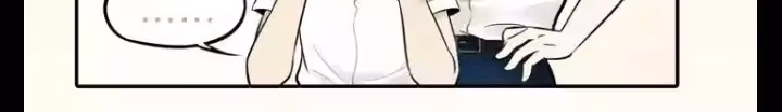Read The Beautiful Seventeen chapter 0 image 42 on Lezhin