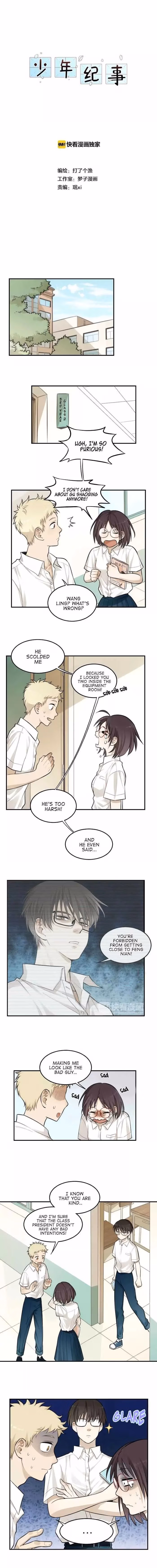 Read The Beautiful Seventeen chapter 11 image 0 on Lezhin