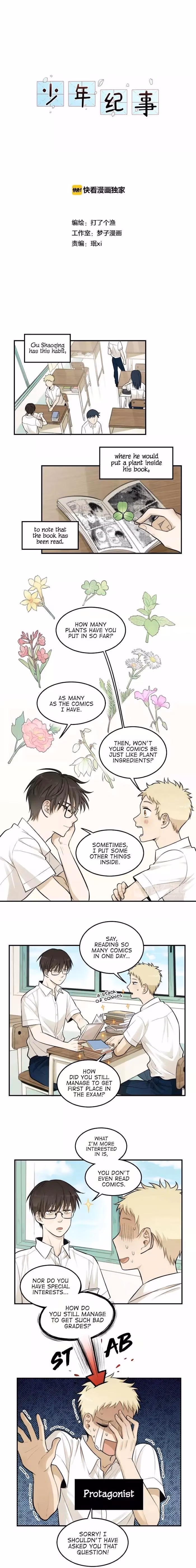 Read The Beautiful Seventeen chapter 12 image 0 on Lezhin
