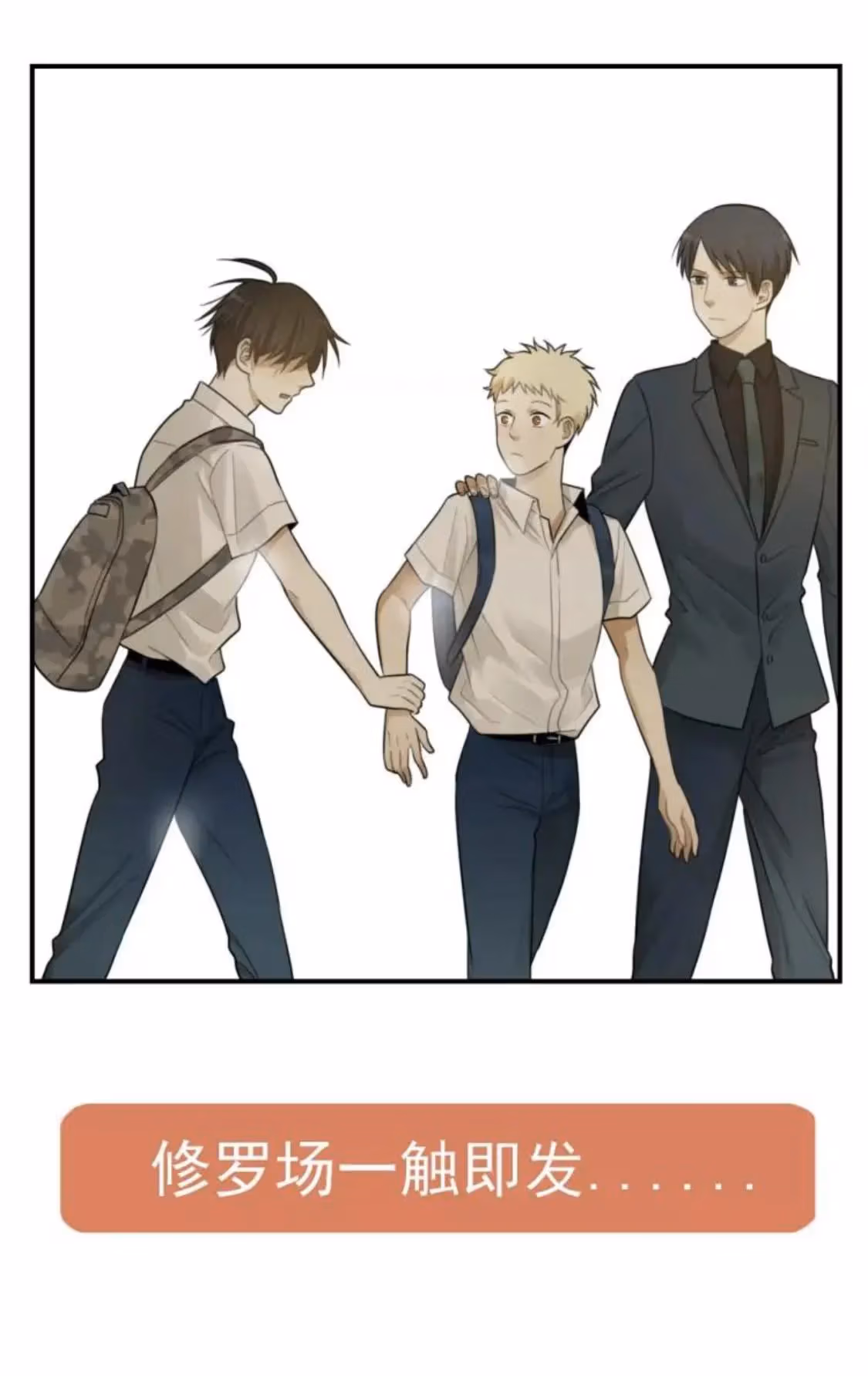 Read The Beautiful Seventeen chapter 15 image 29 on Lezhin