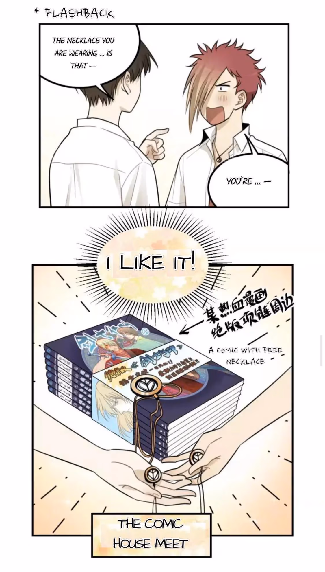 Read The Beautiful Seventeen chapter 16 image 16 on Lezhin
