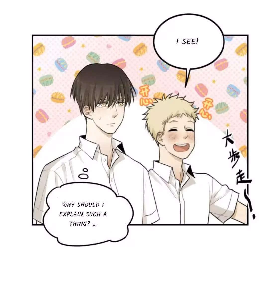 Read The Beautiful Seventeen chapter 16 image 17 on Lezhin