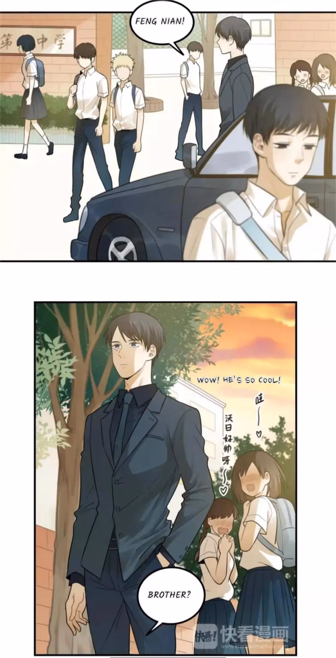 Read The Beautiful Seventeen chapter 16 image 20 on Lezhin