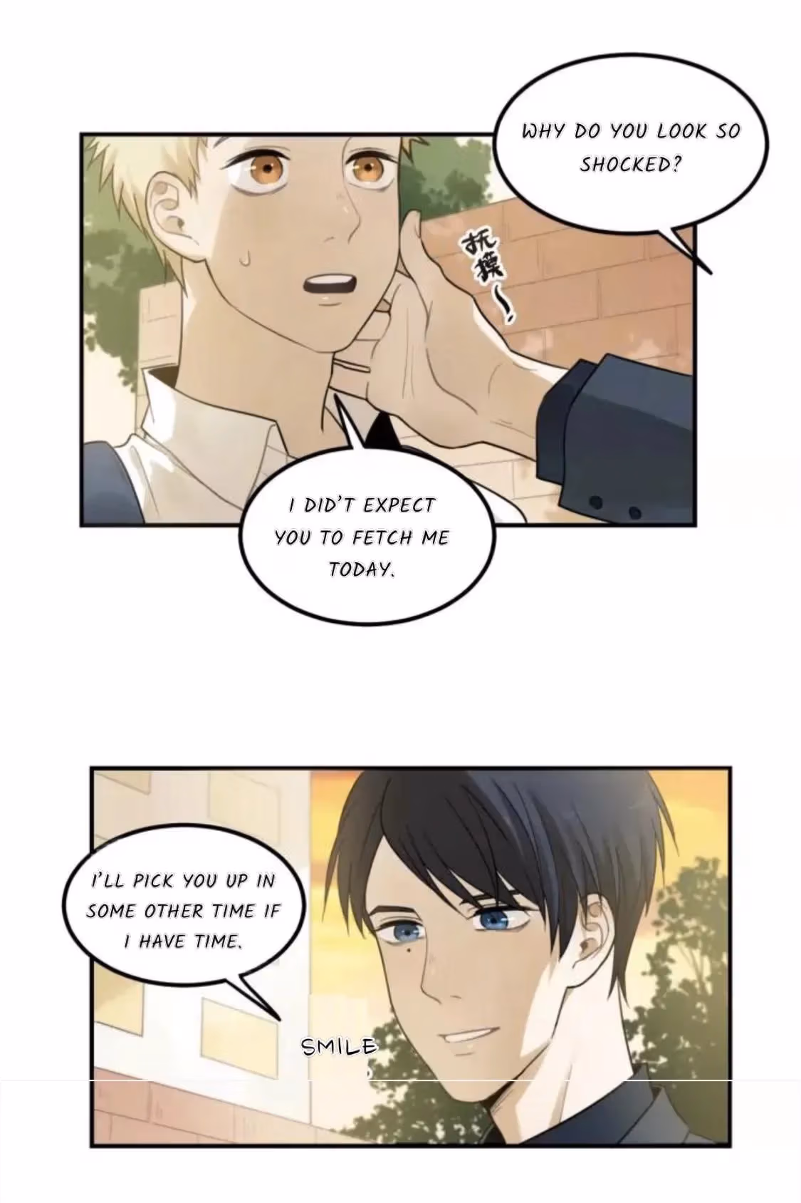 Read The Beautiful Seventeen chapter 16 image 21 on Lezhin