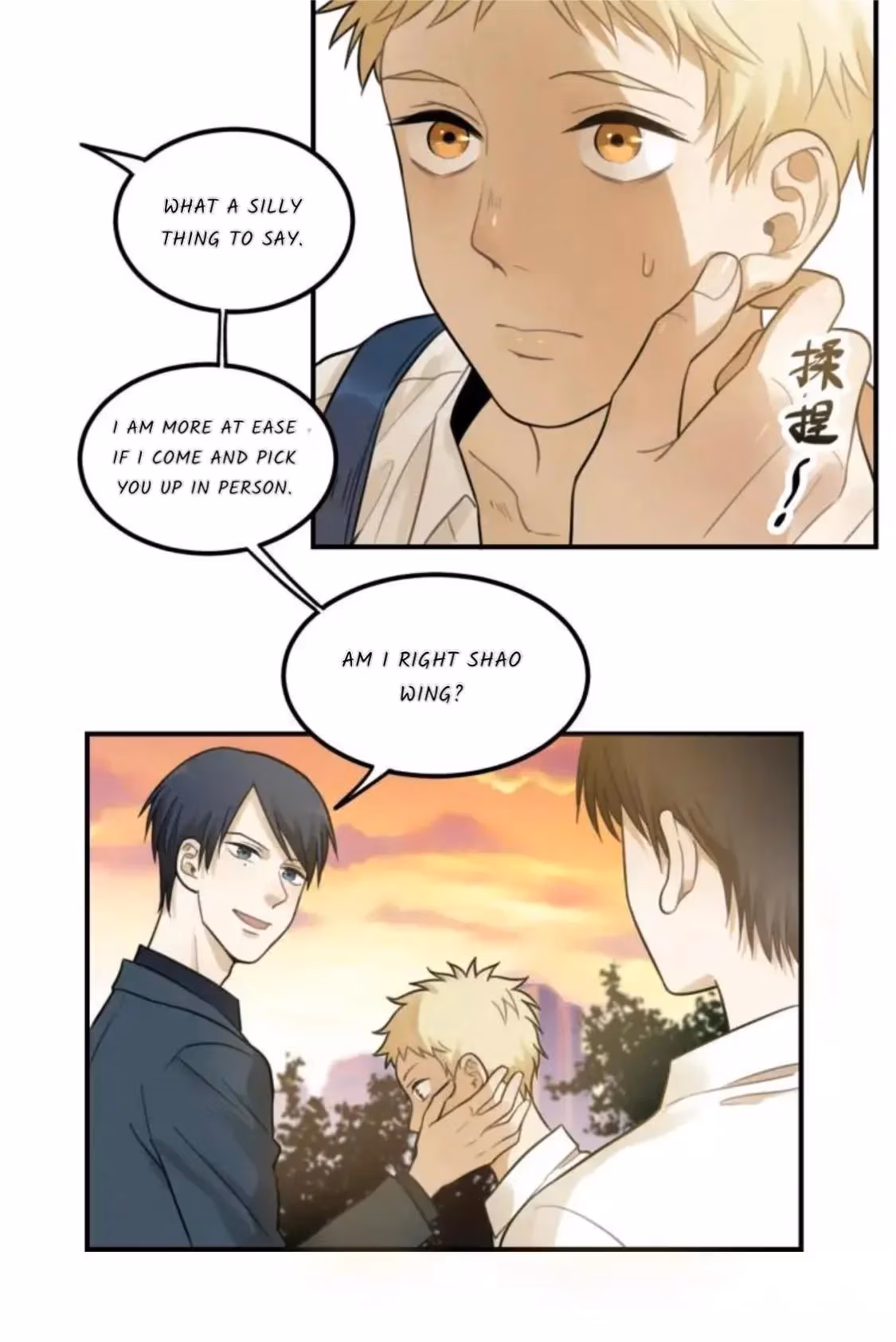 Read The Beautiful Seventeen chapter 16 image 23 on Lezhin