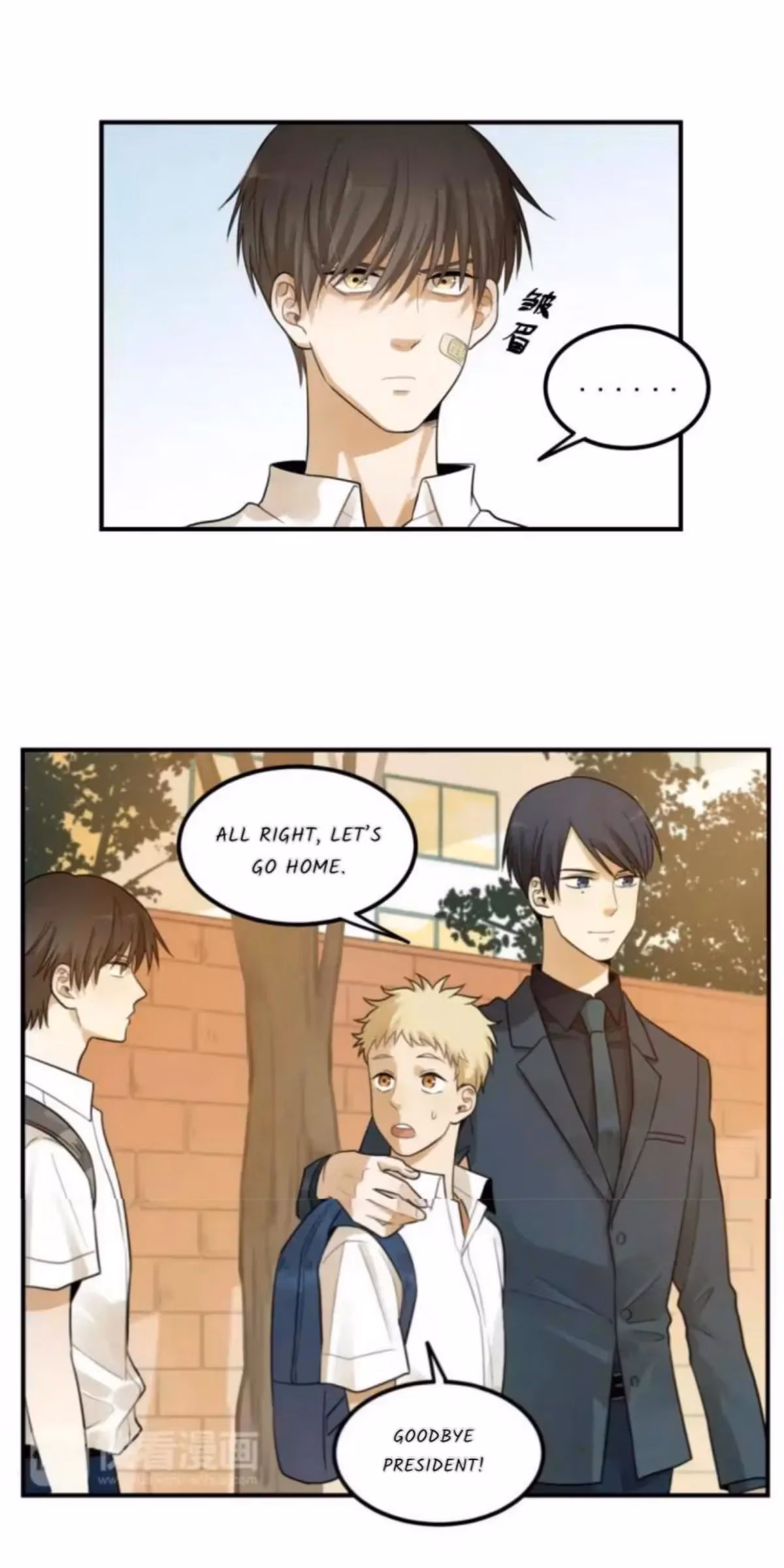 Read The Beautiful Seventeen chapter 16 image 24 on Lezhin