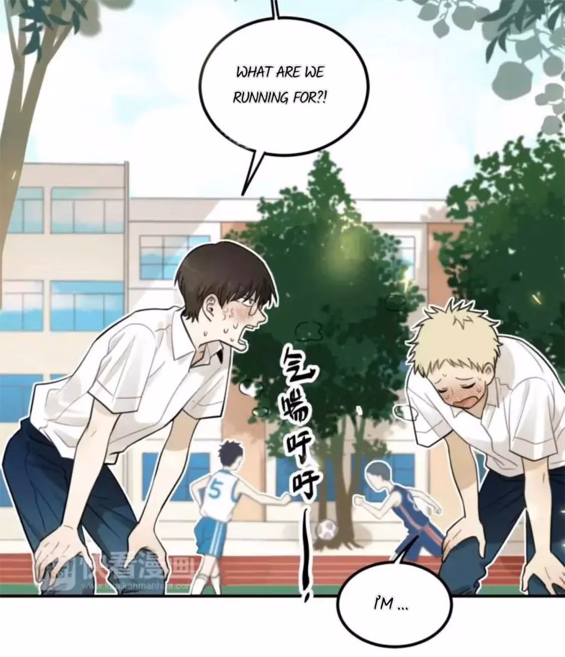 Read The Beautiful Seventeen chapter 16 image 3 on Lezhin