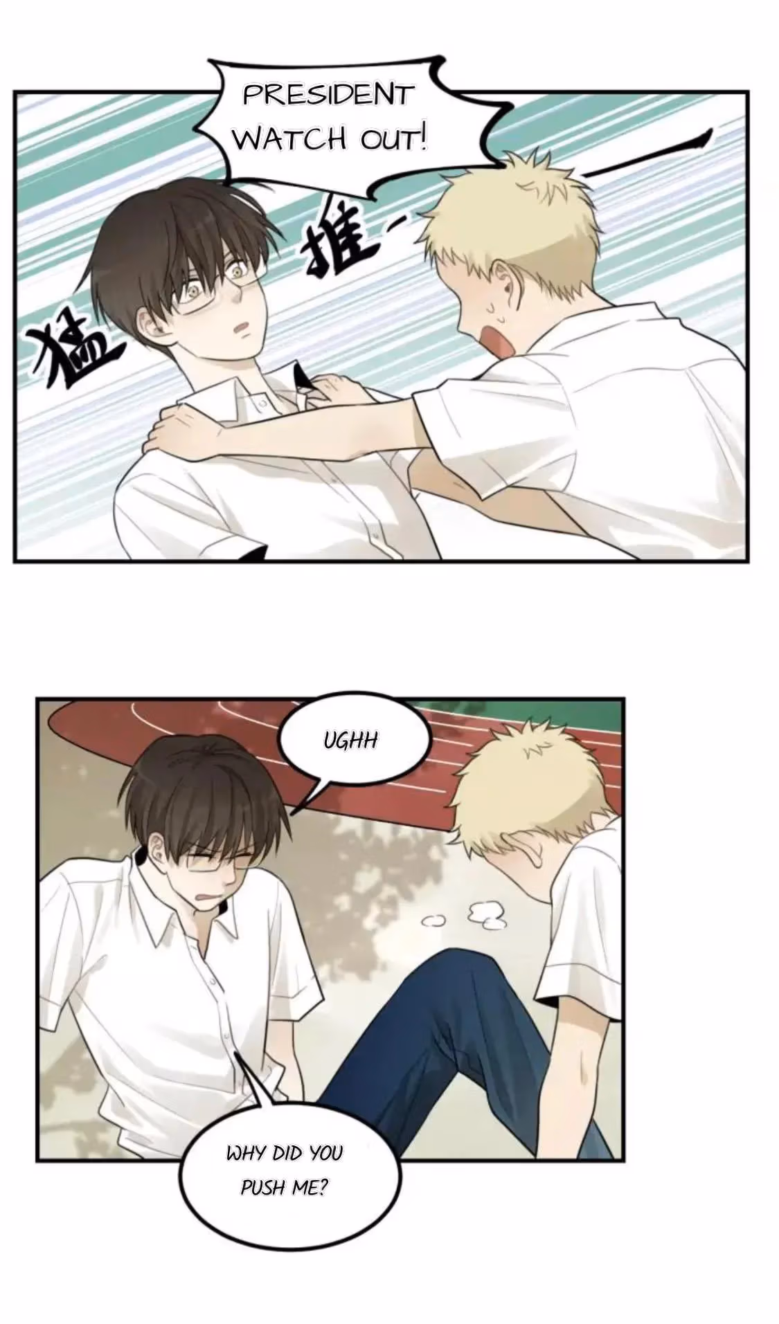 Read The Beautiful Seventeen chapter 16 image 5 on Lezhin