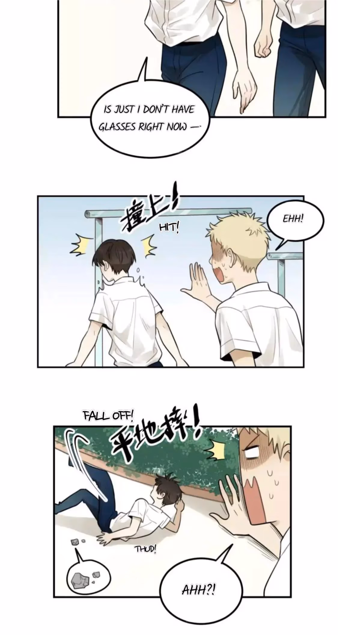 Read The Beautiful Seventeen chapter 16 image 9 on Lezhin
