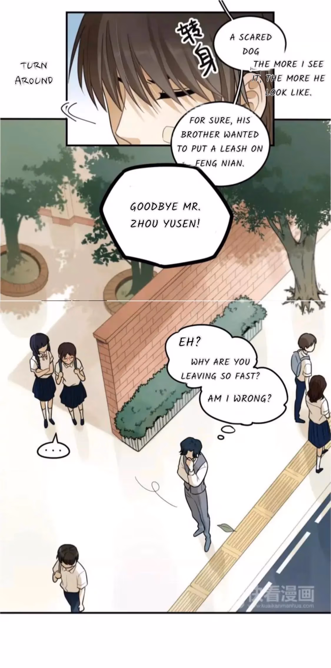 Read The Beautiful Seventeen chapter 17 image 13 on Lezhin