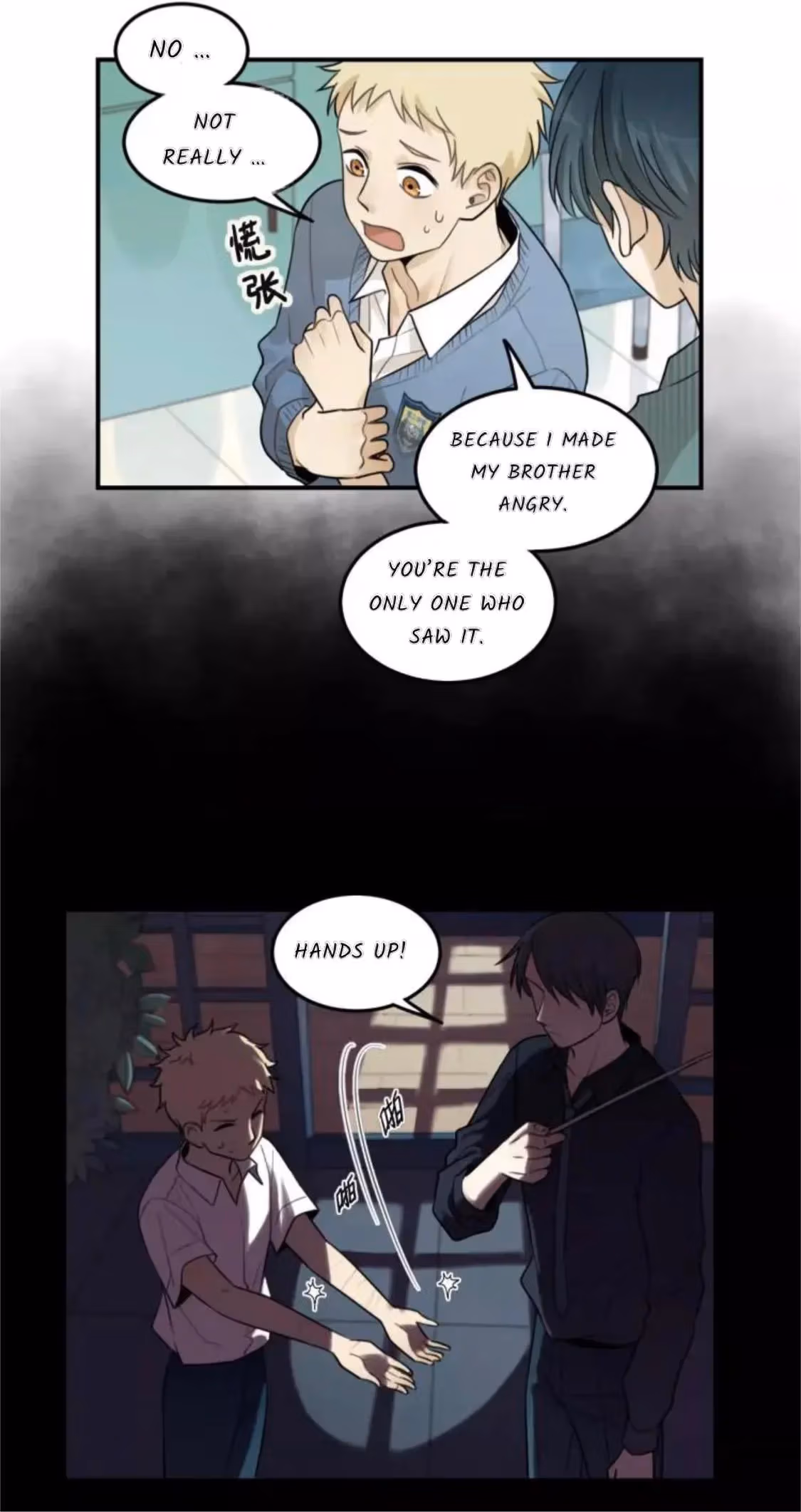 Read The Beautiful Seventeen chapter 17 image 17 on Lezhin
