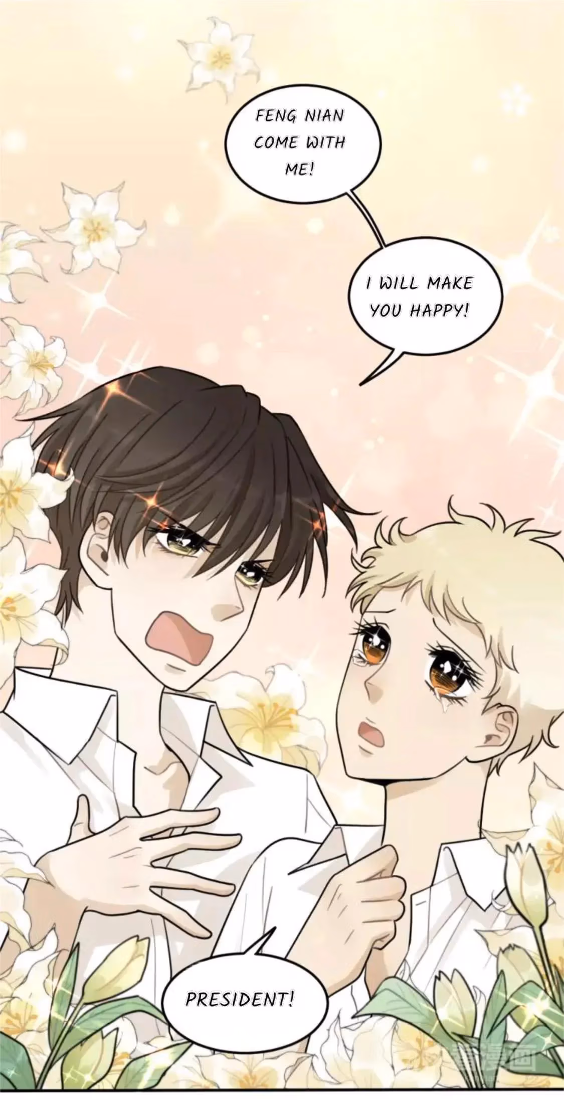 Read The Beautiful Seventeen chapter 17 image 2 on Lezhin