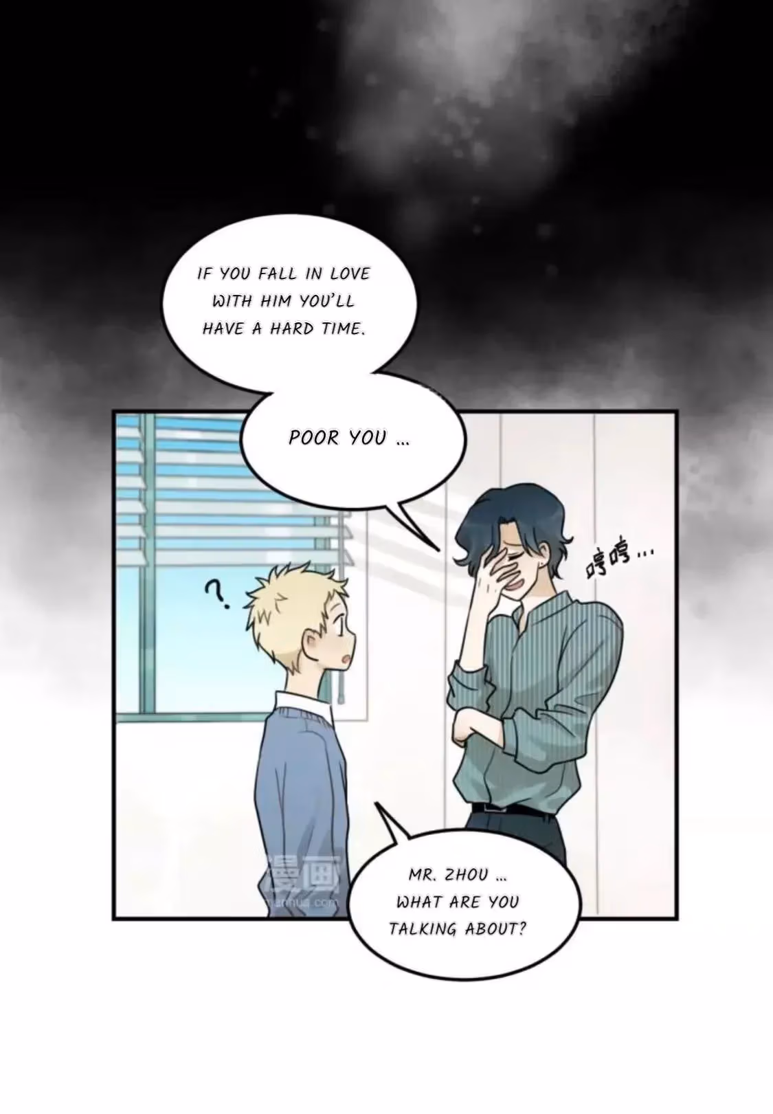 Read The Beautiful Seventeen chapter 17 image 23 on Lezhin