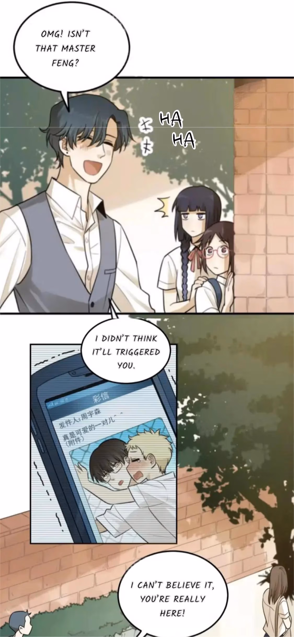 Read The Beautiful Seventeen chapter 17 image 8 on Lezhin