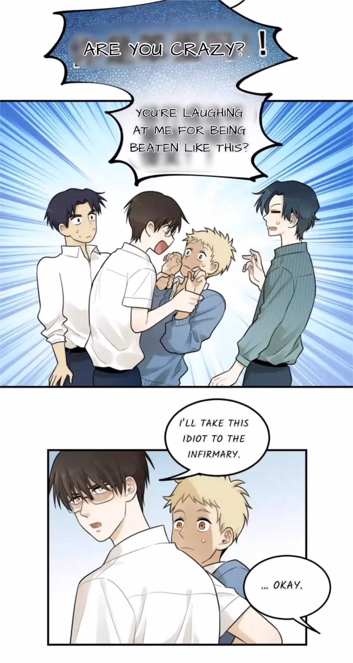 Read The Beautiful Seventeen chapter 18 image 10 on Lezhin
