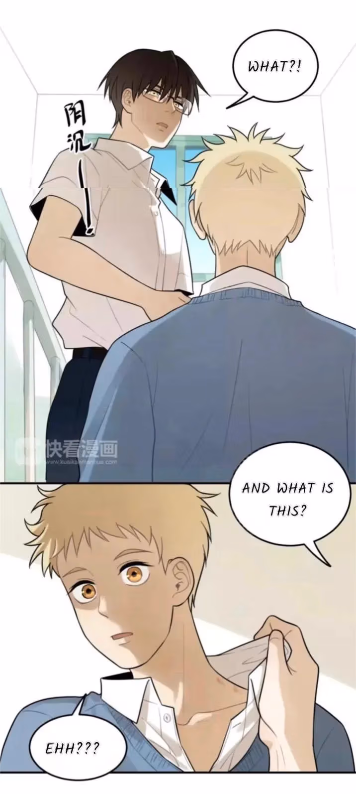 Read The Beautiful Seventeen chapter 18 image 13 on Lezhin