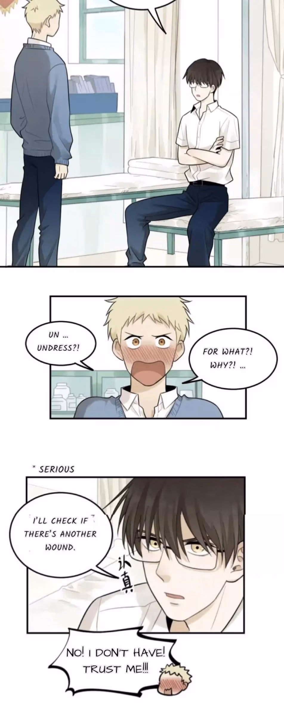 Read The Beautiful Seventeen chapter 18 image 16 on Lezhin