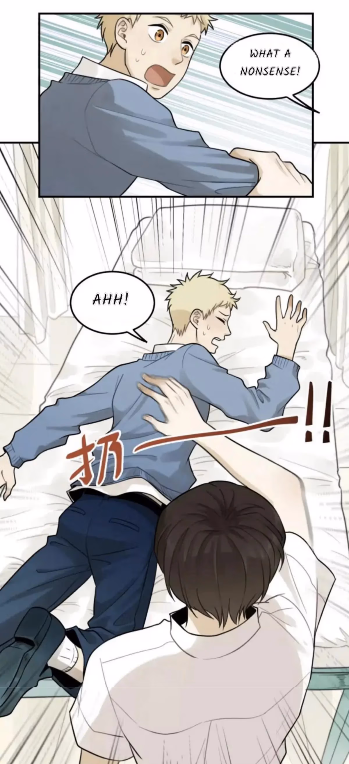 Read The Beautiful Seventeen chapter 18 image 17 on Lezhin
