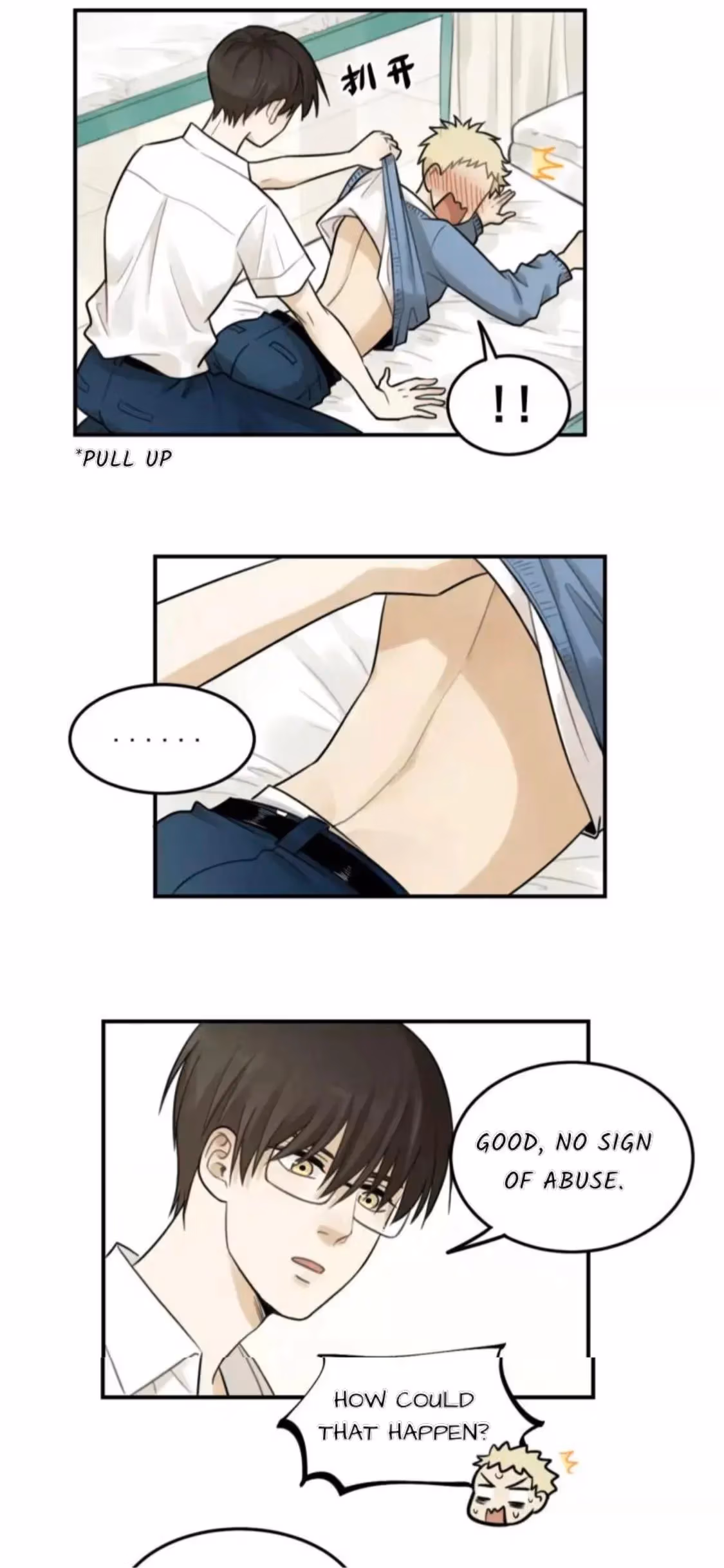 Read The Beautiful Seventeen chapter 18 image 19 on Lezhin