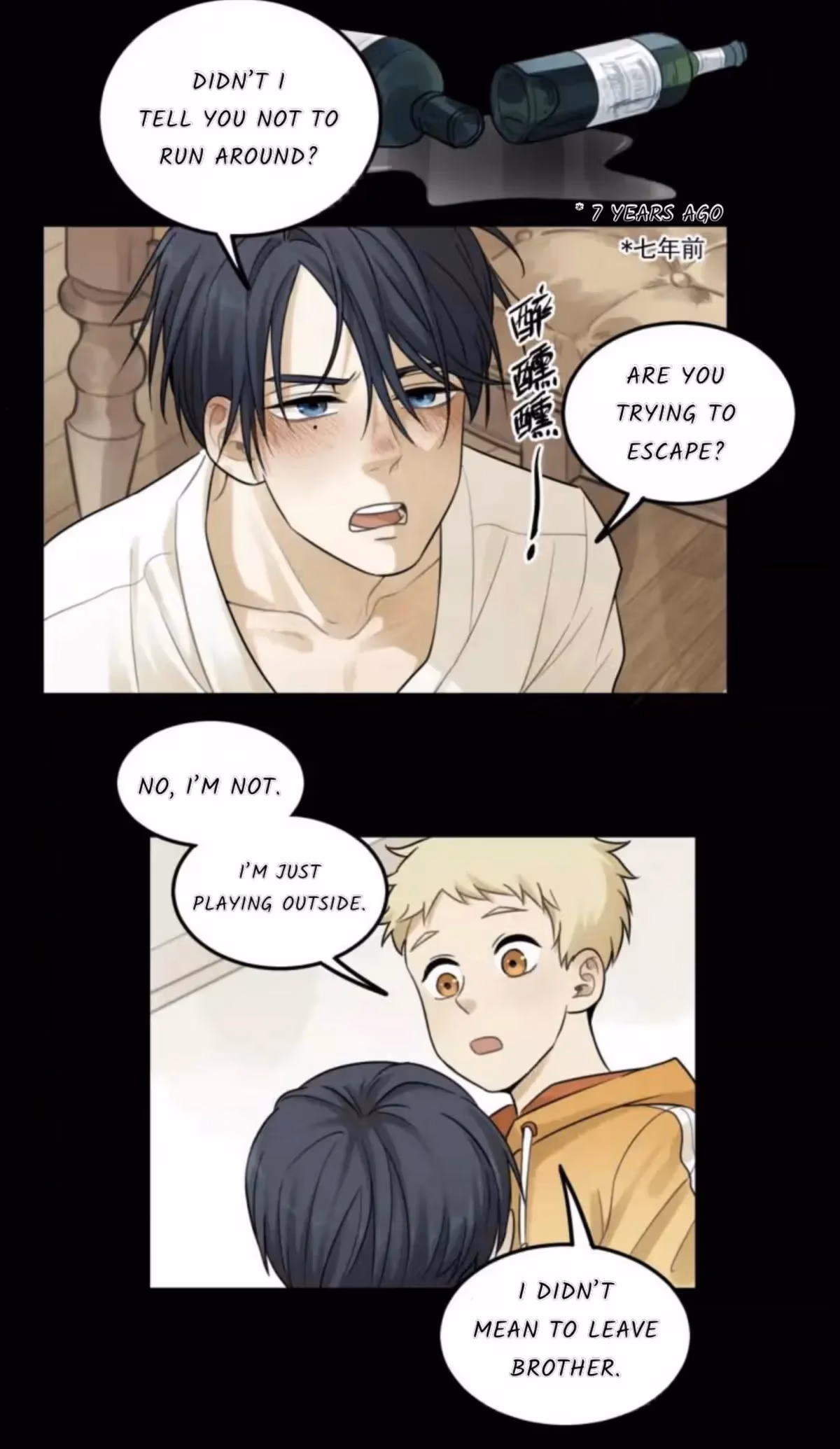 Read The Beautiful Seventeen chapter 18 image 22 on Lezhin