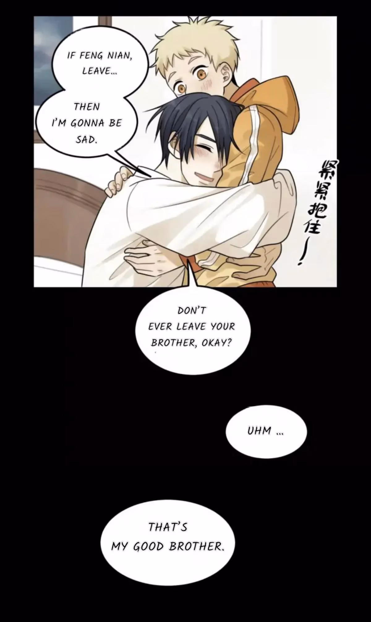Read The Beautiful Seventeen chapter 18 image 23 on Lezhin