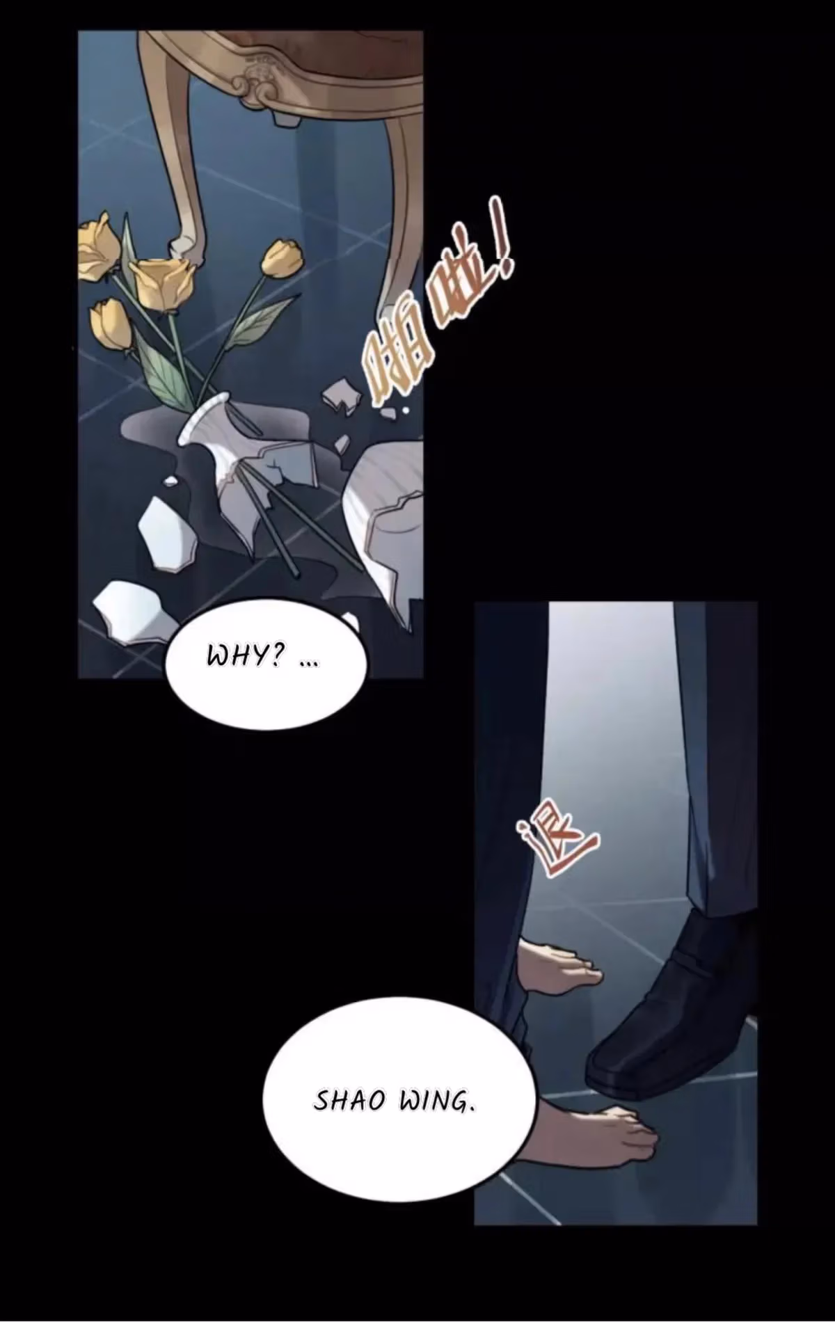 Read The Beautiful Seventeen chapter 18 image 24 on Lezhin