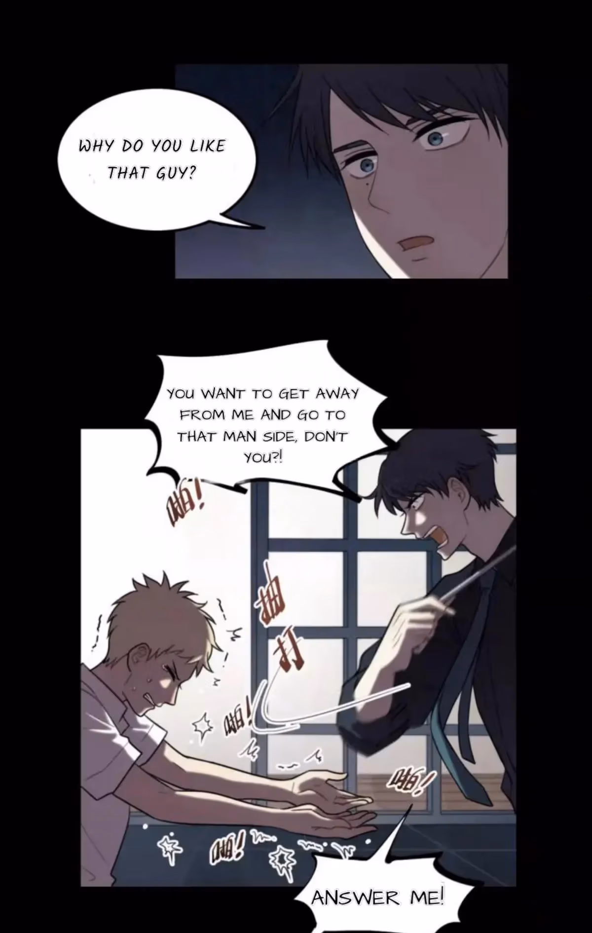 Read The Beautiful Seventeen chapter 18 image 25 on Lezhin