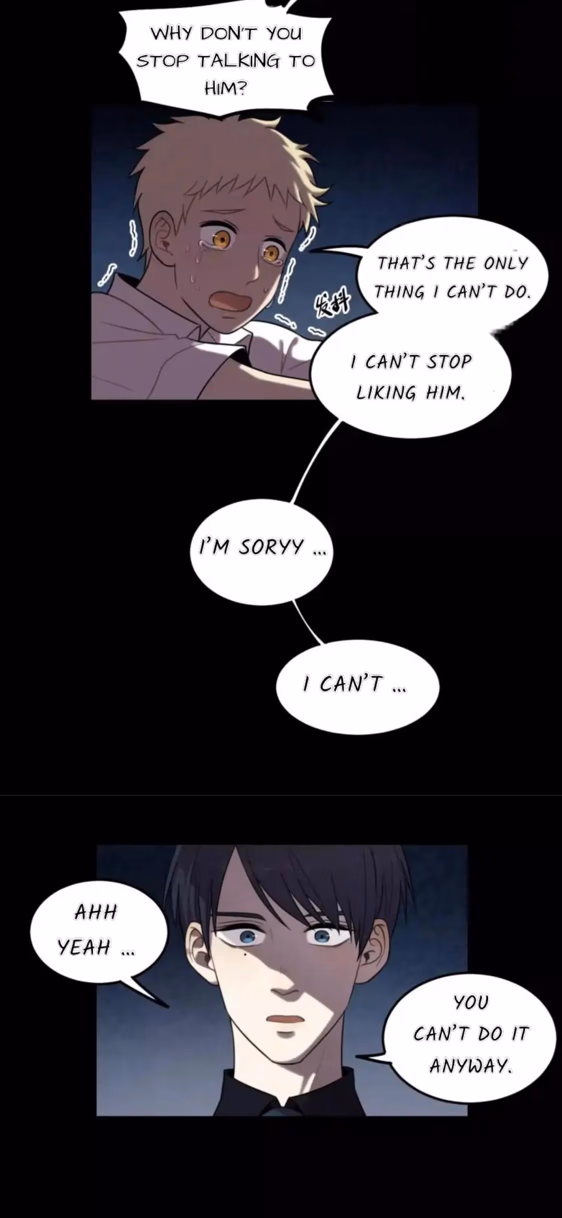 Read The Beautiful Seventeen chapter 18 image 26 on Lezhin